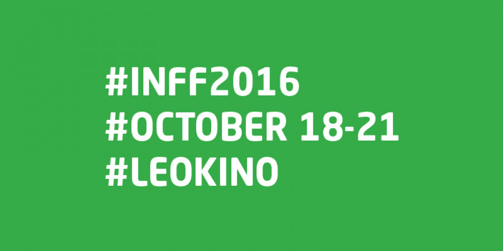 2016 INFF: October 18 – 21